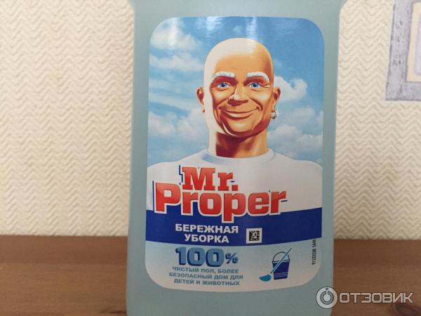 Средство для мытья полов Mr. Proper Бережная уборка фото