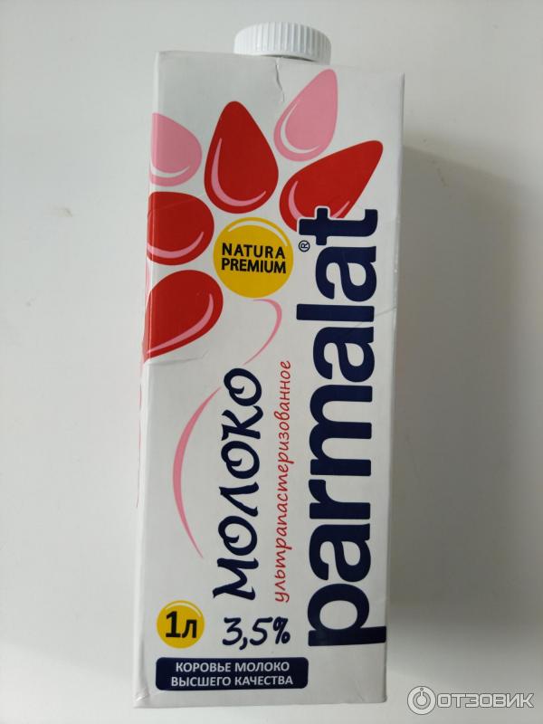 Молоко ультрапастеризованное Parmalat.