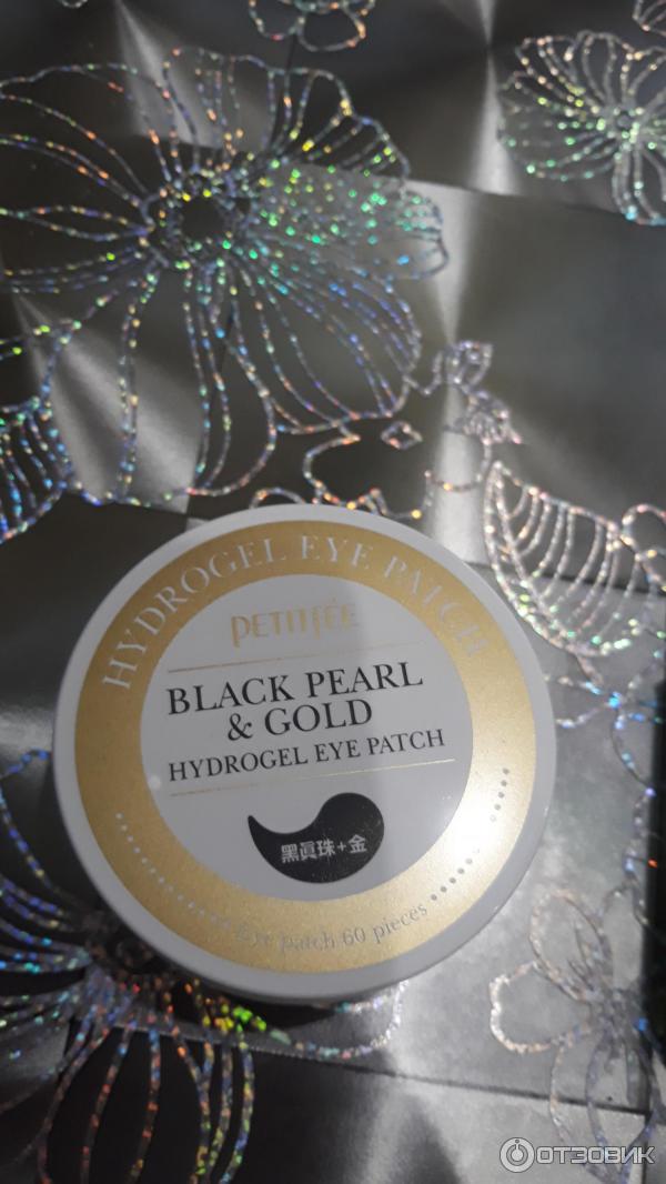 Black Pearl Gold Hydrogel Eye Patch