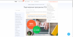 Tobiz.net - онлайн конструктор сайтов фото