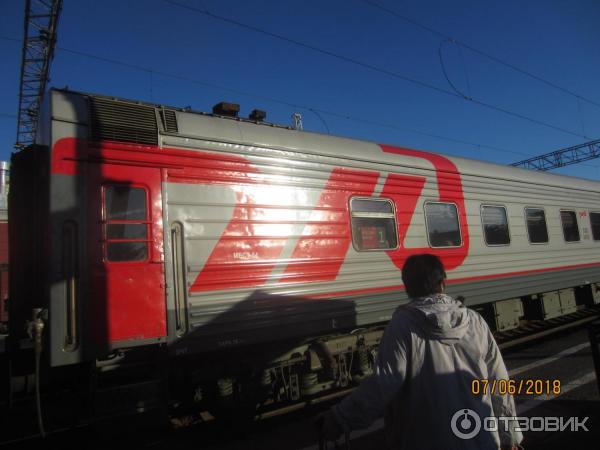 Билеты на поезд Курск — Москва