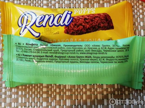 Злаковые конфеты rendi калорийность