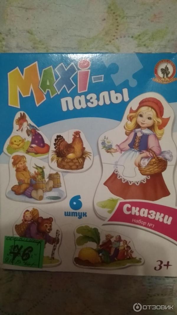 MAXI-пазлы Русский Стиль фото