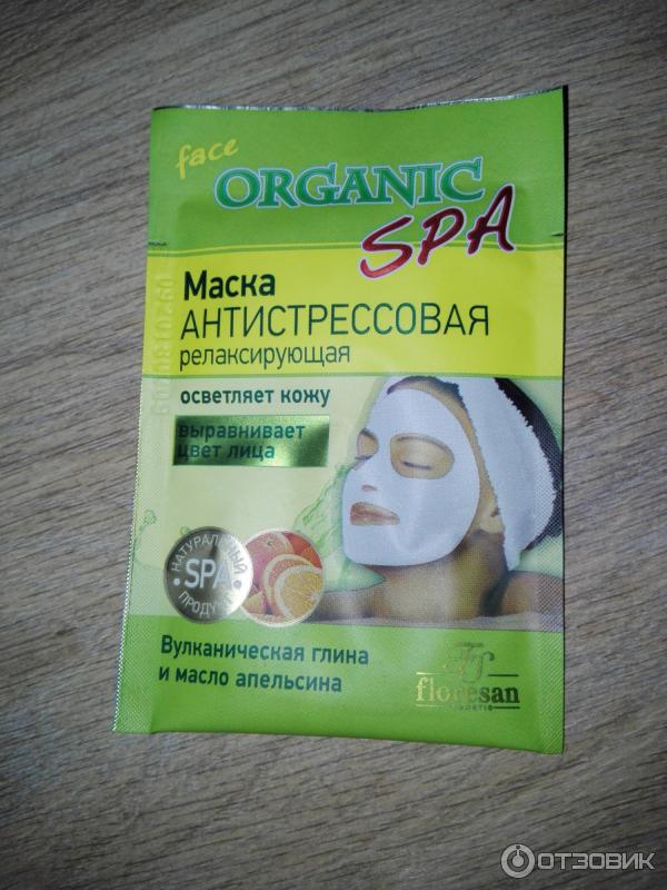 Маска антистрессовая релаксирующая для лица и шеи Floresan Organic SPA фото