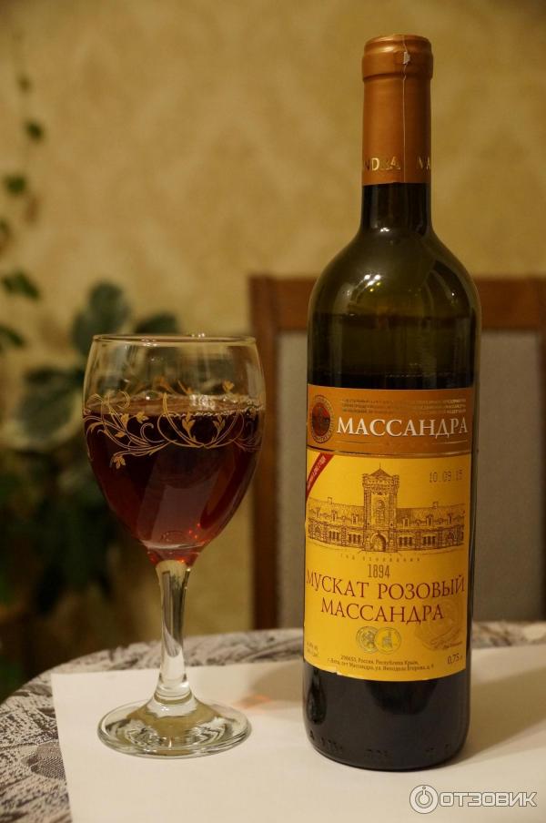 Розовое Полусладкое Вино Мускат Купить