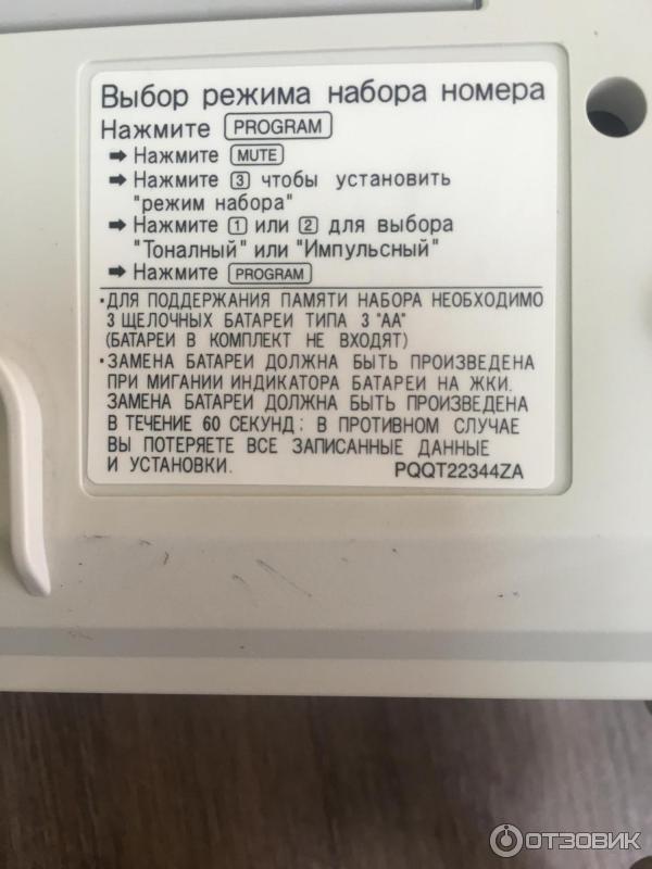 Проводной телефон Panasonic KX-TS2365 фото