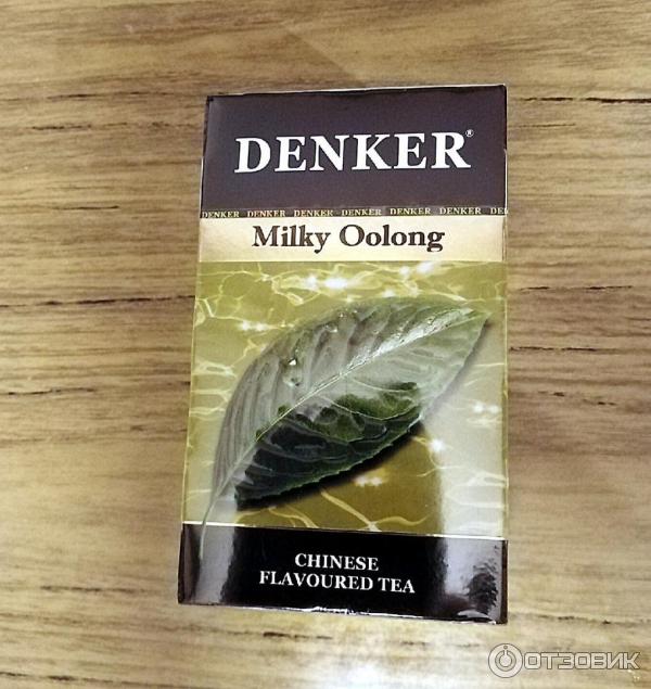 Чай Denker Milky Oolong фото