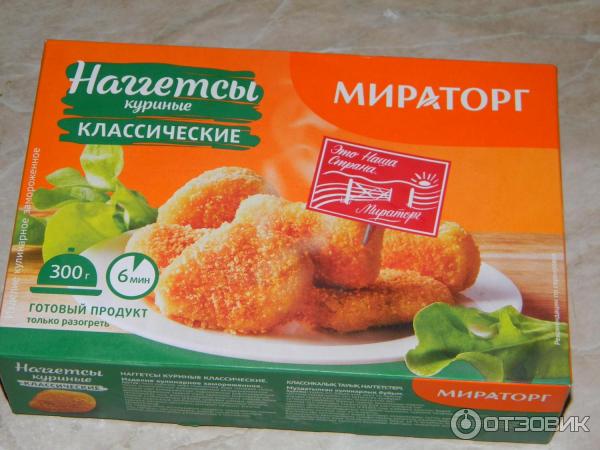 Калорийность наггетсов вкусно