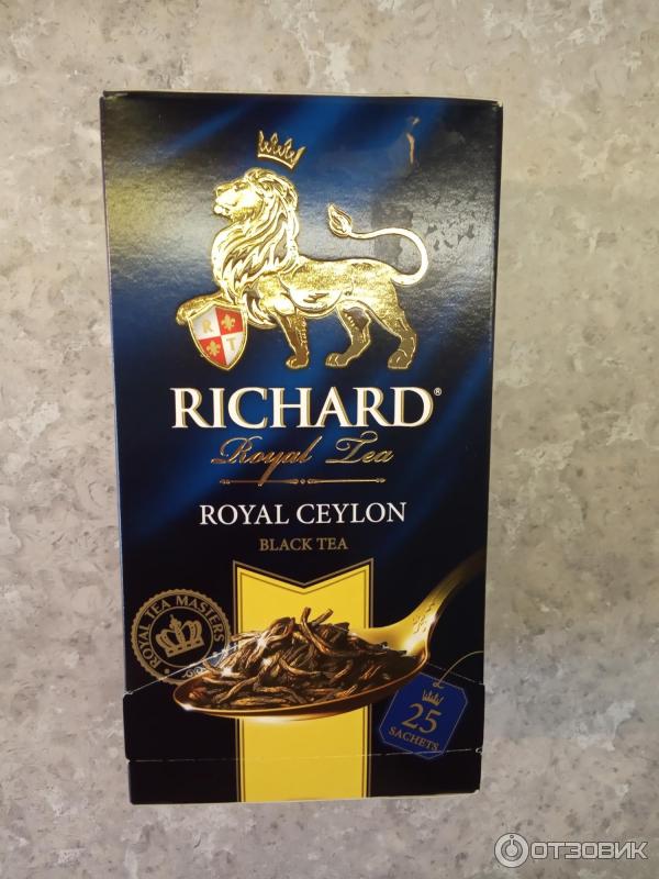 Richard royal ceylon. Richard royal ceylon