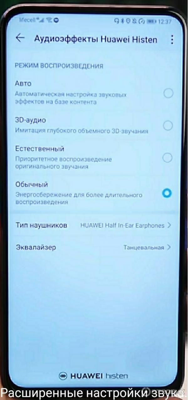 Смартфон Huawei Honor 9X фото