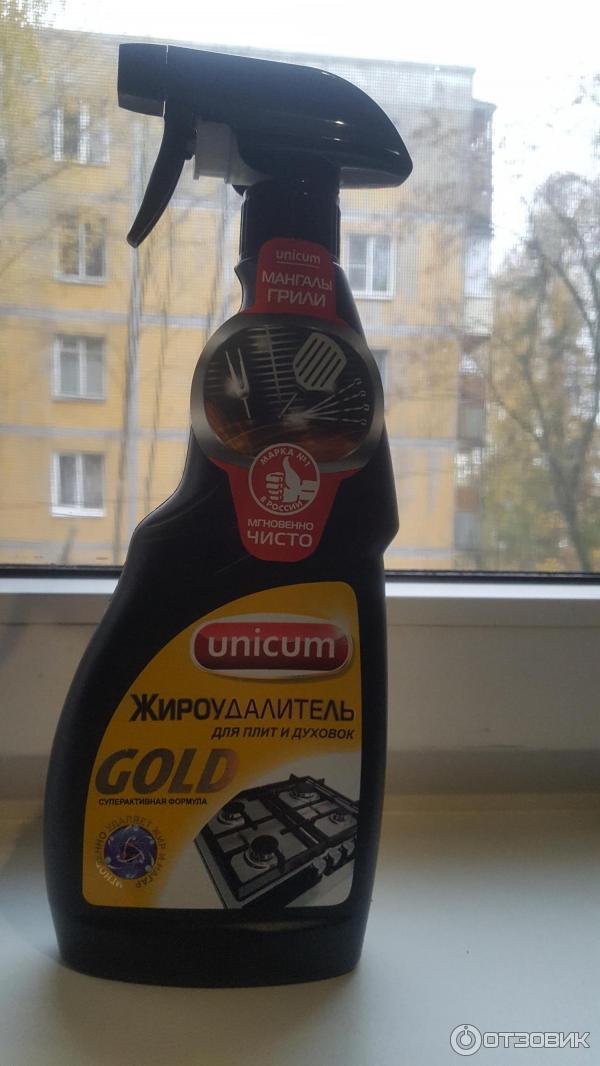 Unicum жироудалитель для кухни спрей 500