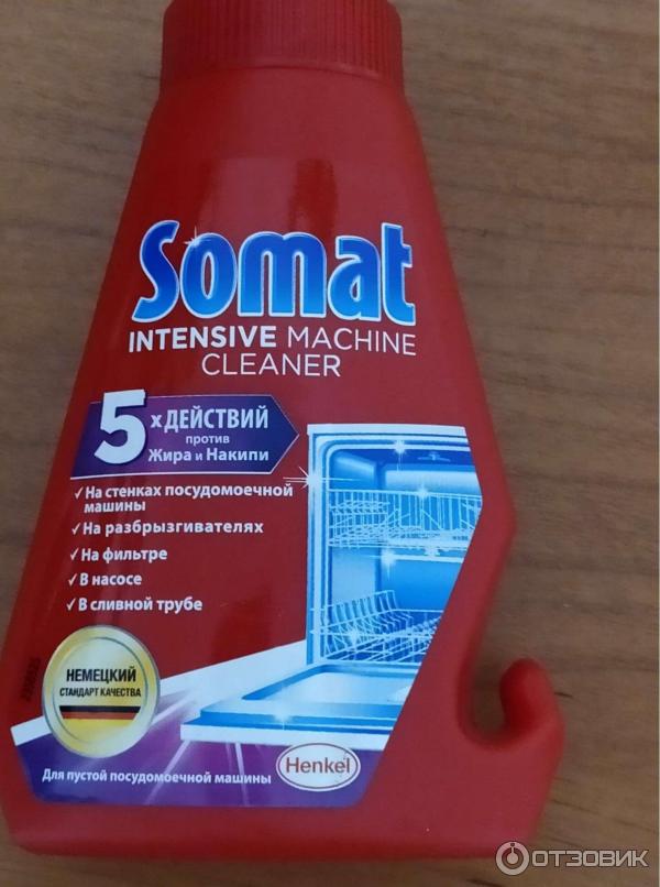 Чистящее средство для посудомоечных машин Somat Intensive Machine Cleaner