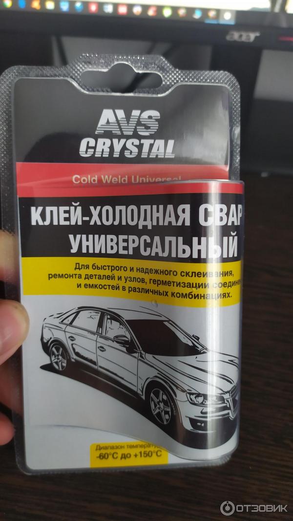 Клей-холодная сварка для металла AVS Crystal фото