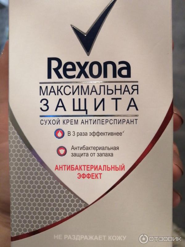 Крем-антиперспирант Rexona Women Максимальная защита фото