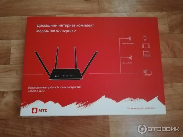 Какие роутеры предлагает мтс при подключении Отзыв о Wi fi роутер МТС DIR 822 Обеспечит максимально качественный и быстрый до