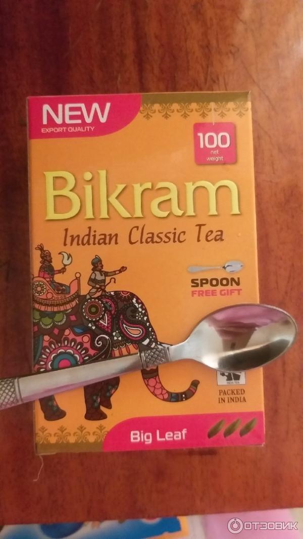 how old is bikram - Ilustrasi 3