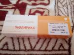 Вакцина против дифтерии, столбняка, коклюша Инфанрикс фото