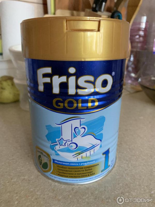 Friso Gold 3 Купить В Казани