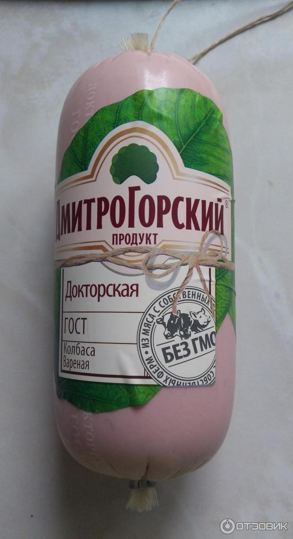 Дмитрогорский Продукт Каталог С Ценами