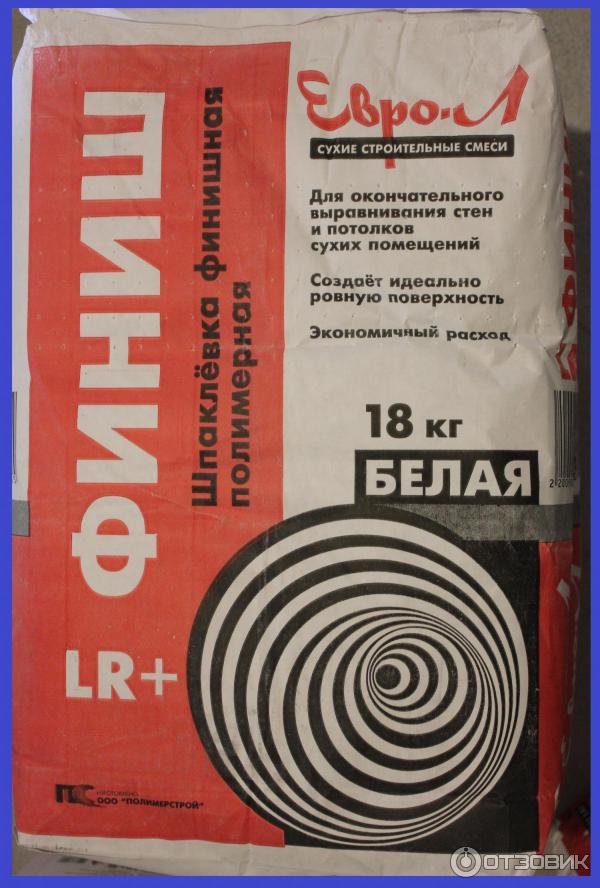 Отзыв о Шпаклевка Евро-Л Финишная полимерная | Дорогостоящая, но ...