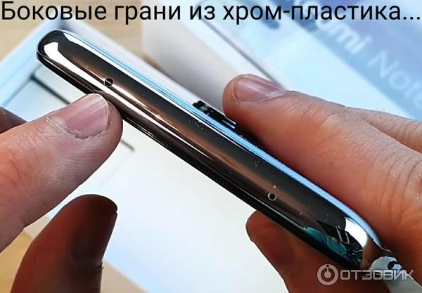 Смартфон Xiaomi Redmi Note 8 Pro фото