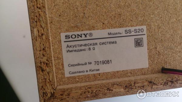 Музыкальный центр Sony CMT-S20 фото