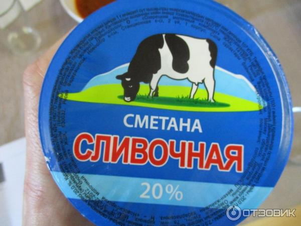 Сметана ЭкоМилк Сливочная 20% фото