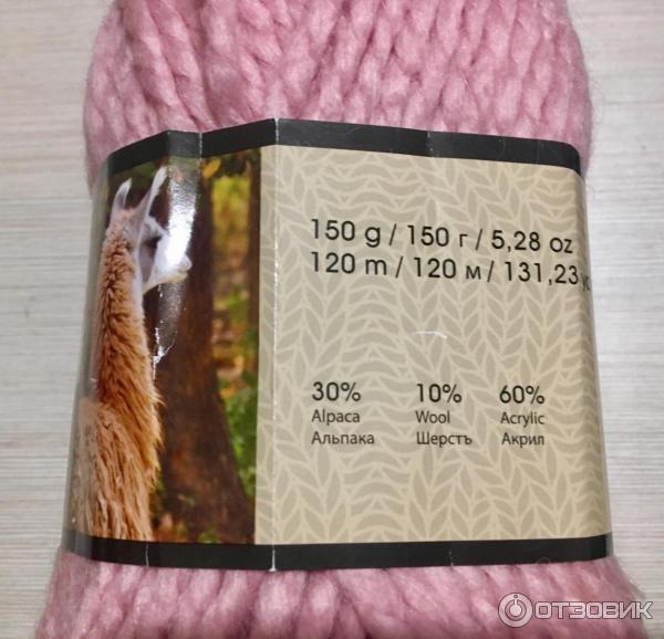 Пряжа YarnArt Alpine Alpaca фото