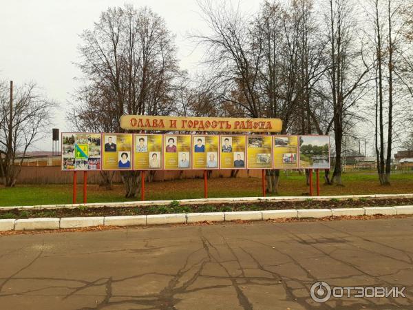 Рп тонкино нижегородская область