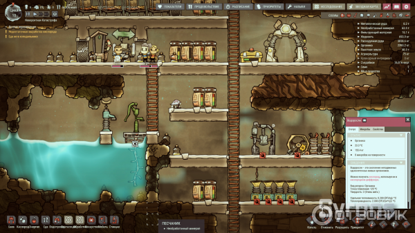 Oxygen Not Included - игра для PC фото