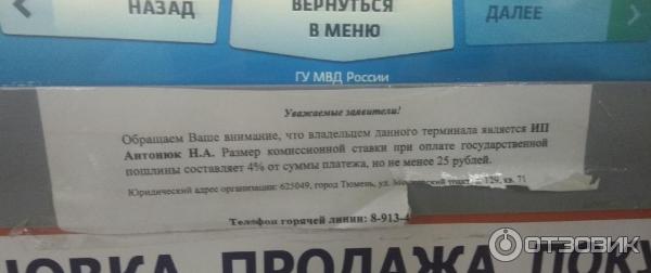 Многофункциональный центр предоставления государственных и муниципальных услуг (Россия, Новосибирск) фото