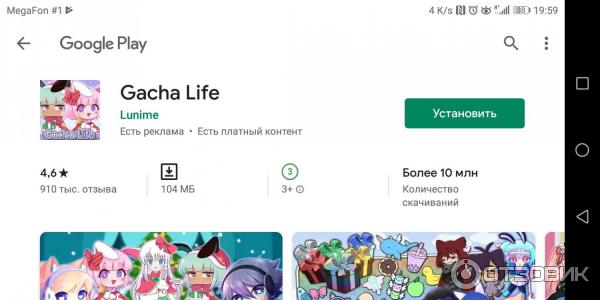     Gacha life            Gacha LifeClub  Moonfly     