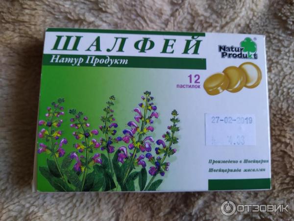 Пастилки Natur Produkt Шалфей фото