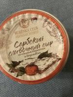 Сербский сливочный сыр Burenka Club фото