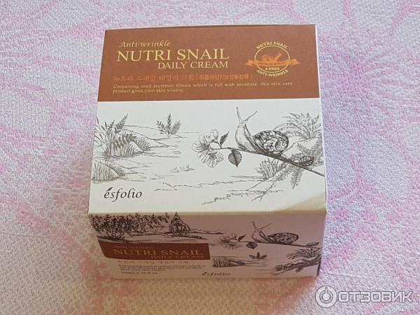 Крем для лица с экстрактом муцина улитки Esfolio Nutri Snail Daily Cream фото