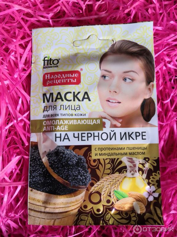 Маска для лица Fito косметик омолаживающая На черной икре фото