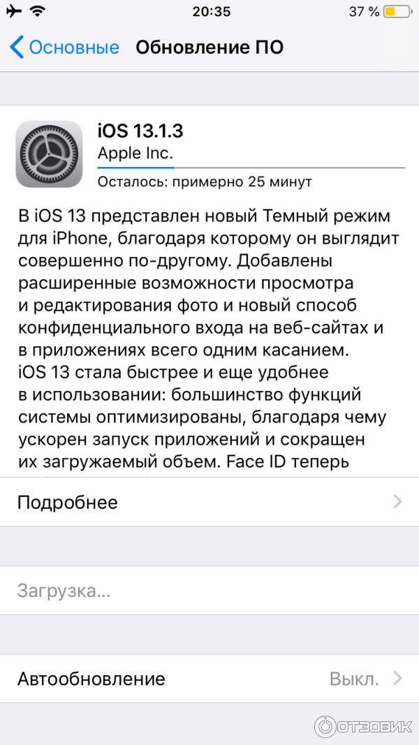 Черная тема на iPhone 6s фото