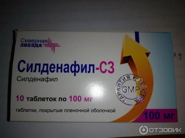 Силнедалфин. Силденафил-с3 Северная звезда. Силденафил с3 50 мг Северная звезда. Силденафил с3 100 мг Северная звезда. Силденафил таблетки Северная звезда 100 мг.