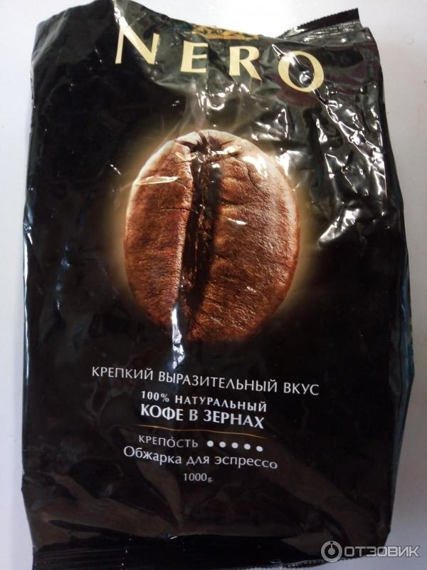 Кофе В Зернах Nero 1кг Купить