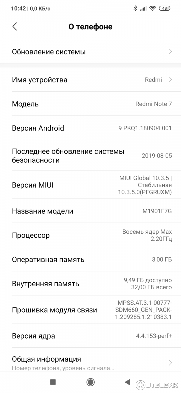 Характеристики Mi NOTE7