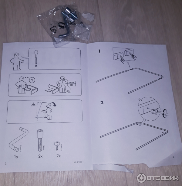 Вешалка напольная Ikea Мулиг фото