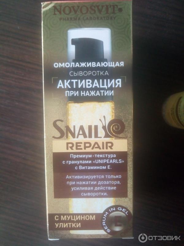 Омолаживающая сыворотка с муцином улитки Novosvit Snail Repair фото