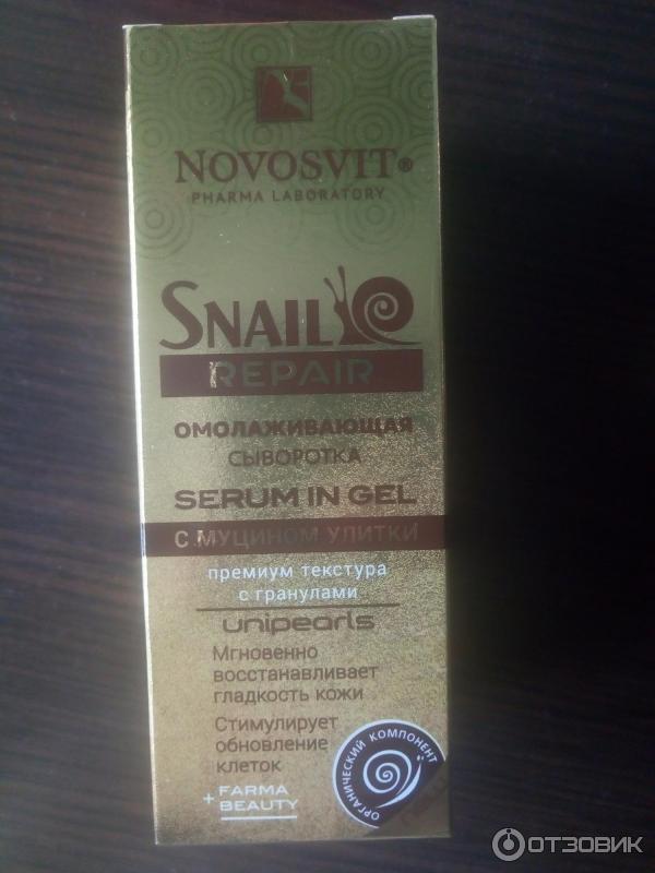 Омолаживающая сыворотка с муцином улитки Novosvit Snail Repair фото