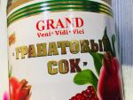 Гранатовый сок "Grand" фото