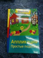 Раскраска водой для детей «Вейн – Что носить», Ks Kids (Кс Кидс) Вейн – Что носить | AliExpress