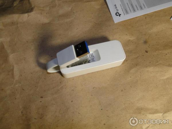 TP-LINK UE300 USB 3.0