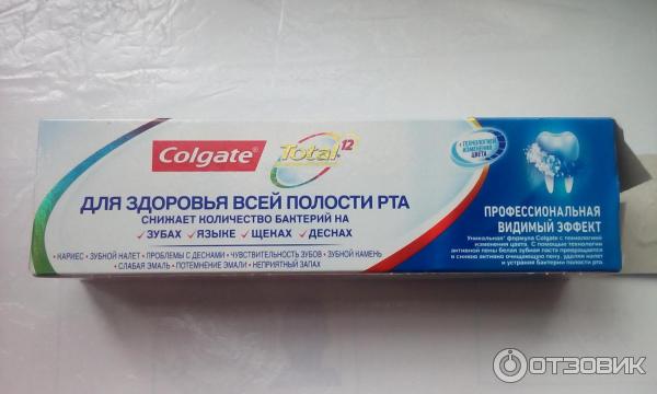 Зубная паста Профессиональная чистка Colgate Total 12