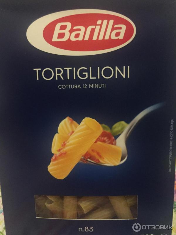 Макароны Barilla Tortiglioni