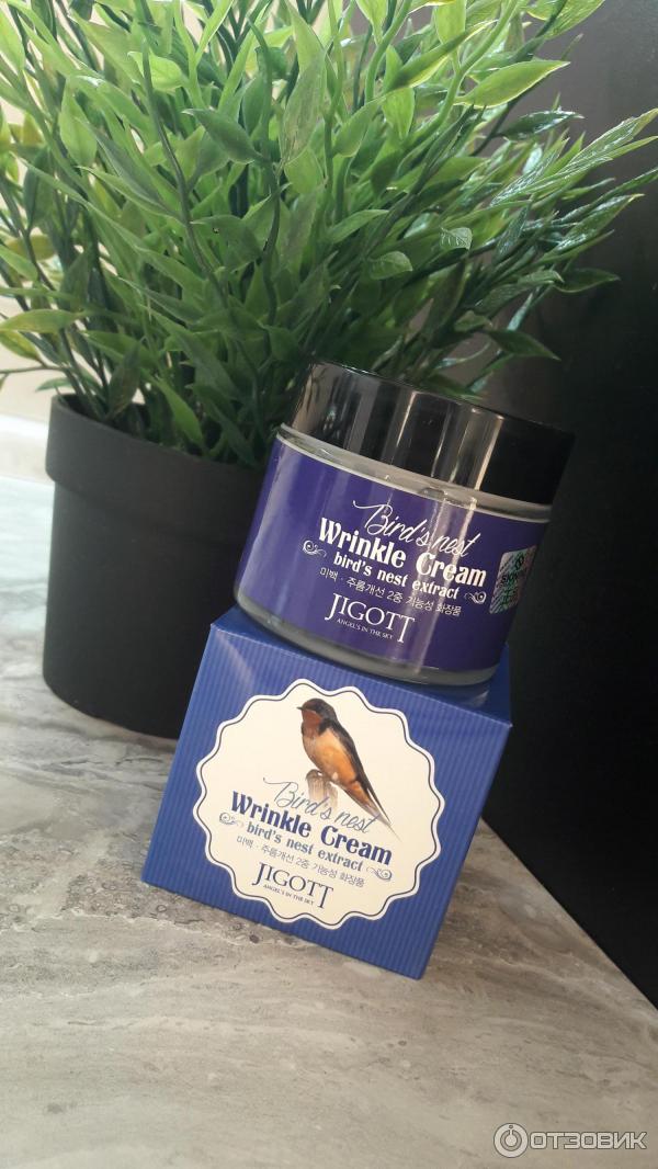 Крем С Ласточкиным Гнездом Корея Купить