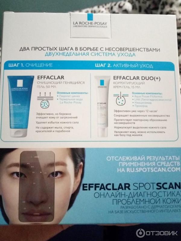 Очищающий гель для умывания La Roche-Posay Effaclar для жирной и чувствительной кожи фото